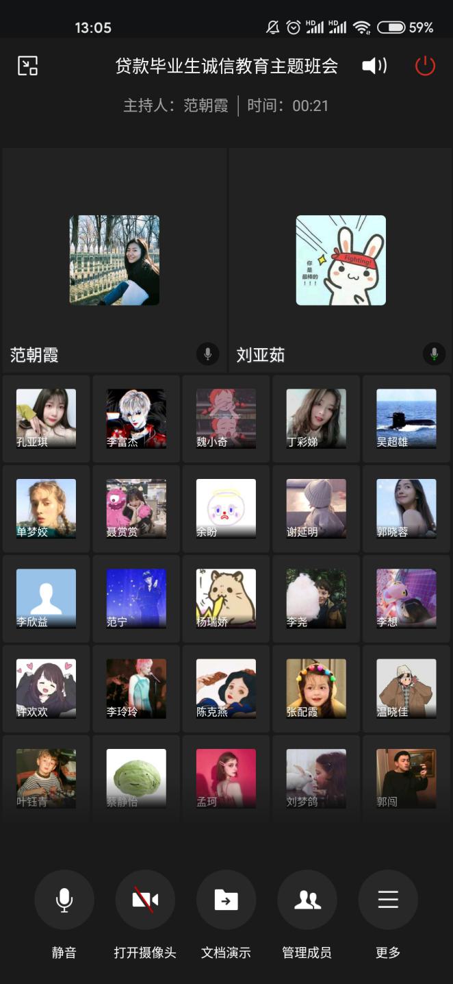 Screenshot_2020-07-03-13-05-50-272_com.tencent.we